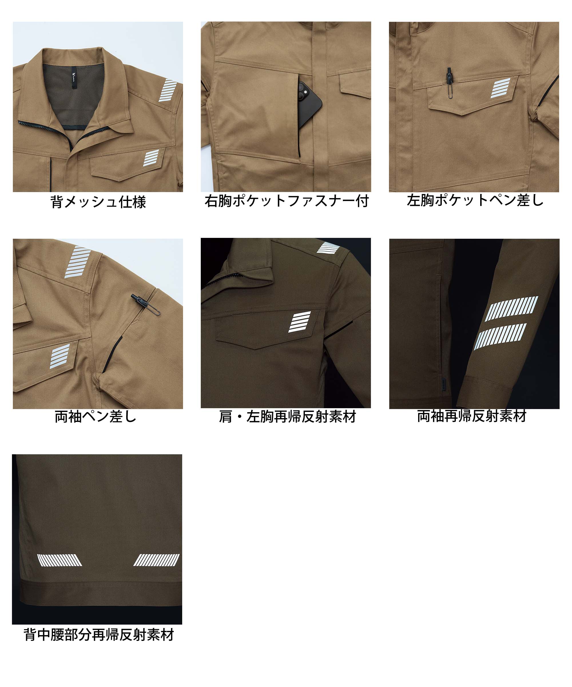 A9910 長袖ブルゾン