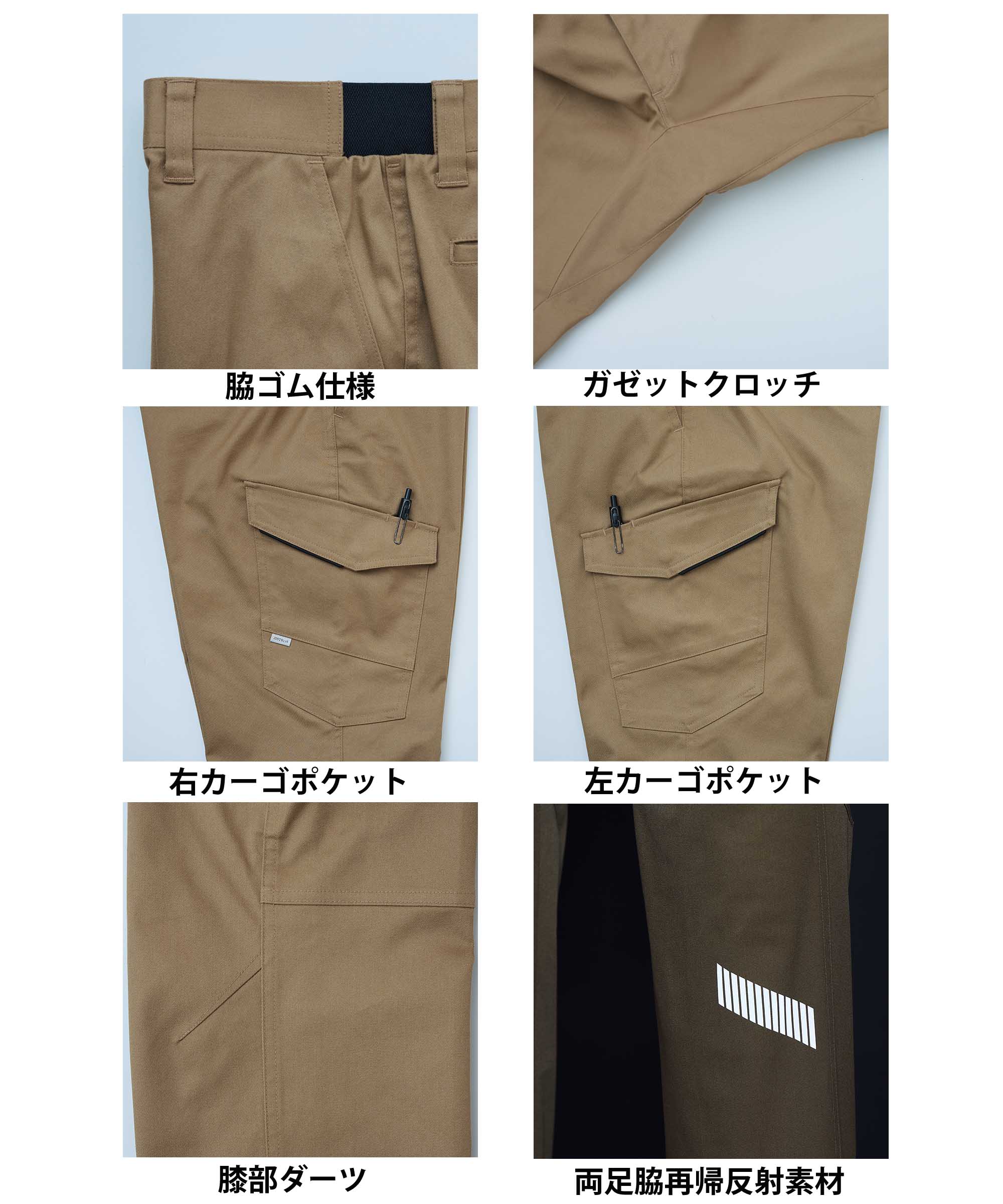 A9912 カーゴパンツ