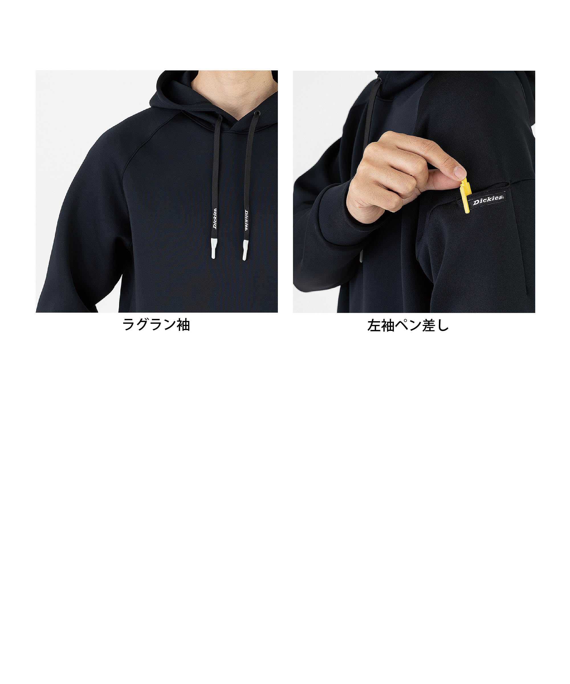 C2D730 Dickiesシルキーエアフーディー