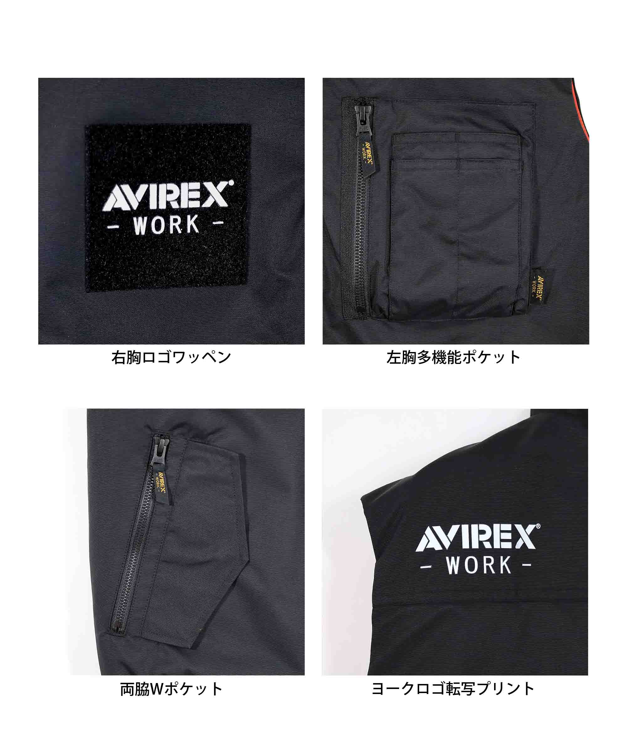 K1AV517 AVIREX AVIREX防寒ベスト