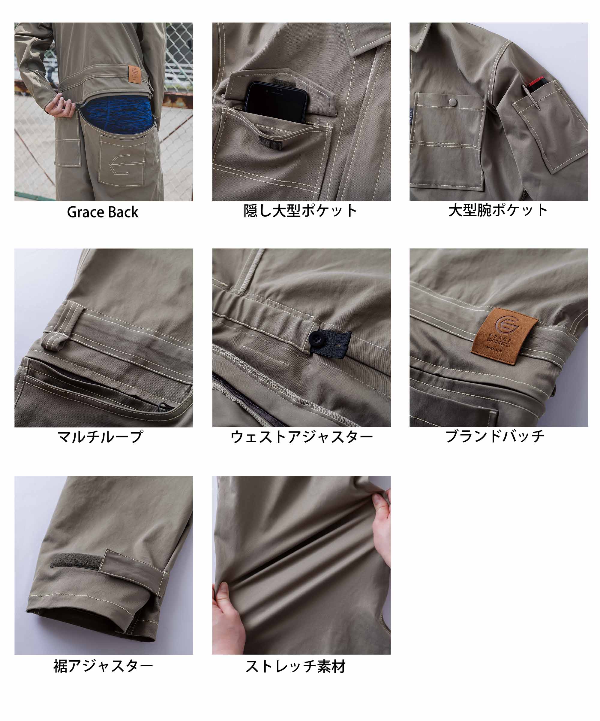 S1GE900 長袖つなぎ服