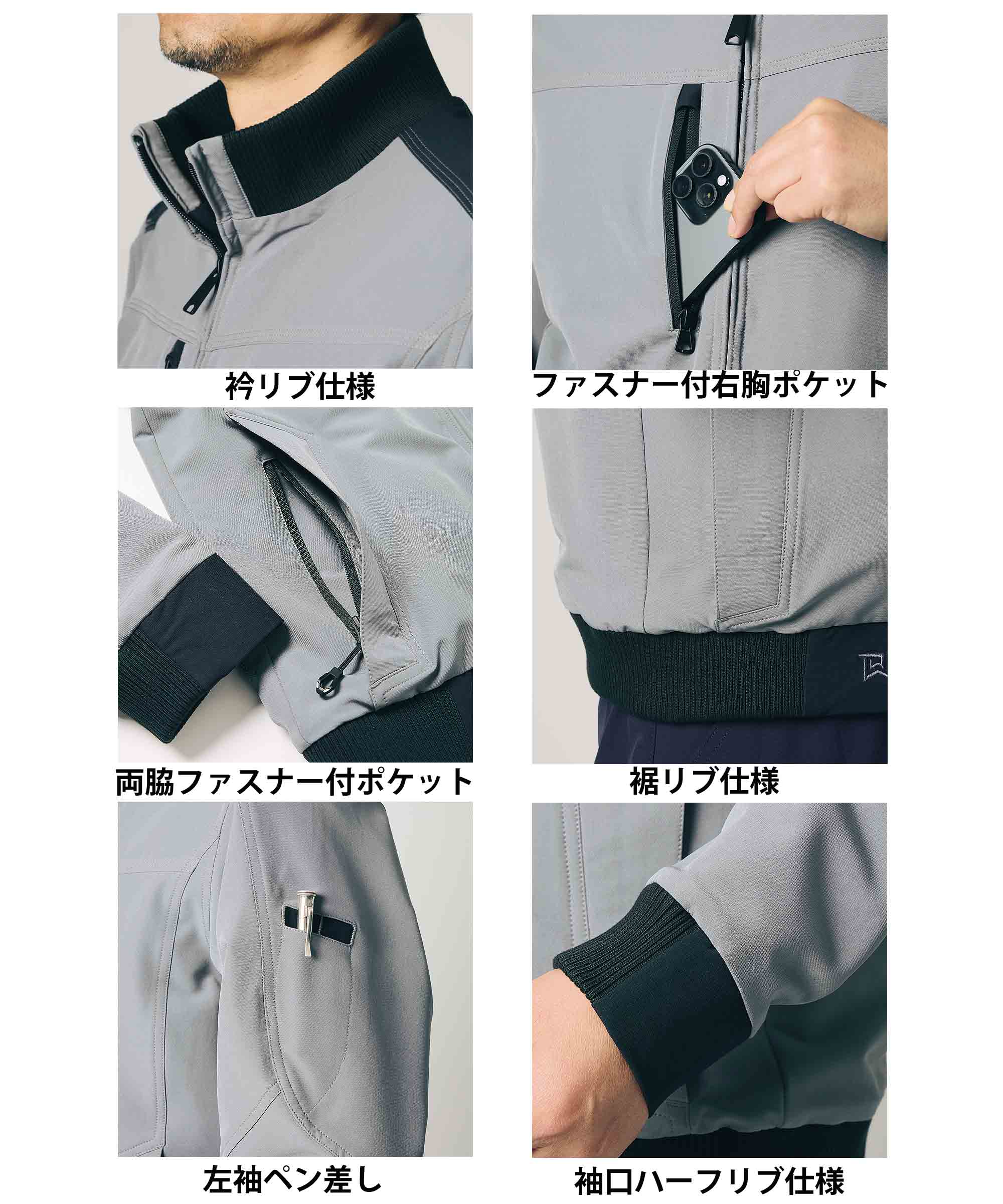 T6TWW180 軽防寒ブルゾン