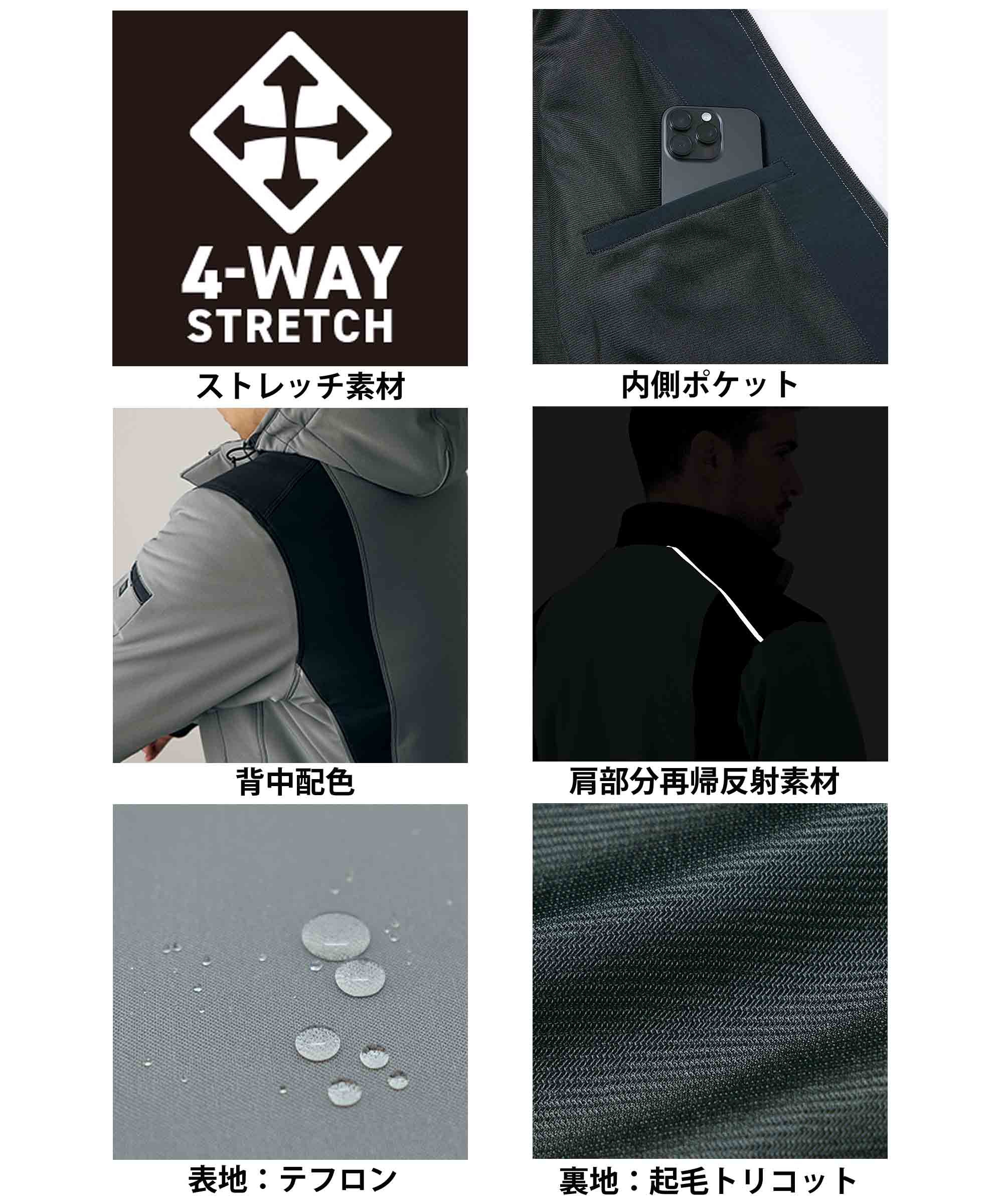 T6TWW180 軽防寒ブルゾン